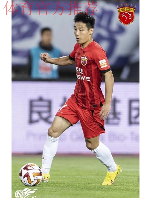 新华社专访武磊：愿意带伤出战，承担更多责任