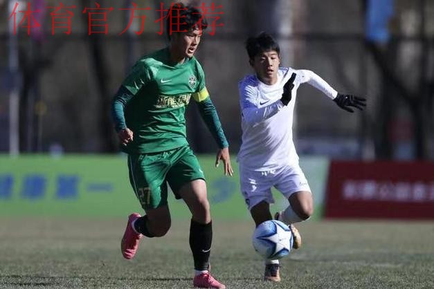 中青赛第二季完美收官 浙江U17男足北京U16女足夺魁