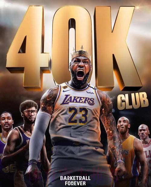 4000万美元一场！这才是篮球之神，詹姆斯还不行