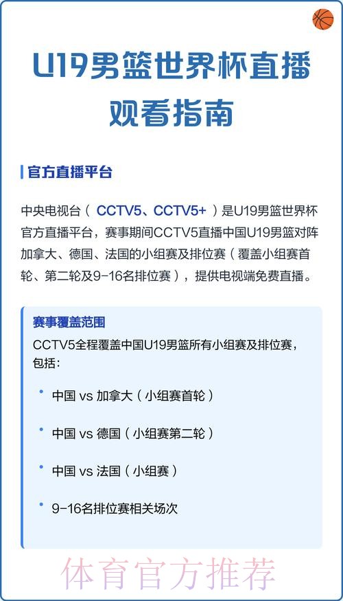 免费观看全站世界杯直播的方法和平台推荐 免费观看全站世界杯直播的方法和平台推荐